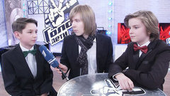 Дмитрий Устинов и Георгий Долголенко. Интервью после Поединка. Голос.Дети-2