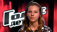 Екатерина Бизина: «У меня была мечта в жизни — быть музыкантом». Голос.Дети-2. Фрагмент выпуска от 13.02.2015