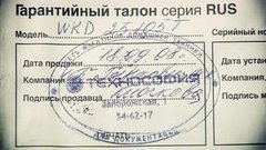 «Среда обитания. Верните наши деньги». Документальный фильм