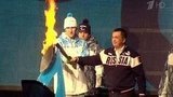 В России стартовала эстафета паралимпийского огня