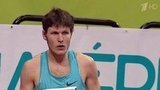 Олимпийский чемпион-2012 в прыжках в высоту Иван Ухов стал соавтором рекорда Европы