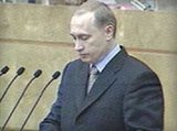 Владимир Путин подвел экономические итоги первых 100 дней возглавляемого им правительства