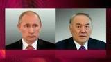 Владимир Путин и Нурсултан Назарбаев обсудили по телефону итоги переговоров по Сирии в Астане