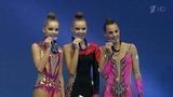 Российские спортсменки на ЧМ в Италии вновь подтвердили мировое лидерство России в художественной гимнастике