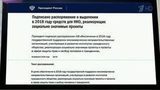 Владимир Путин подписал пакет законов о проведении второго этапа амнистии капиталов