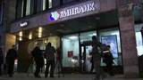 В Москве ищут преступников, совершивших ограбление одного из столичных банков в районе Сокольников