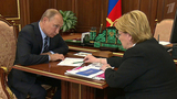 Владимир Путин обсудил с главой Минздрава перспективы в области здравоохранения на ближайшие пять лет