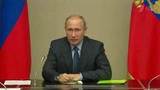 Владимир Путин провел совещание с постоянными членами Совета безопасности России