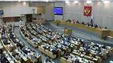 Госдума приняла в окончательном чтении законопроект о расширении перечня редких заболеваний