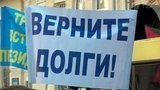 В Киеве у администрации президента собрались шахтёры