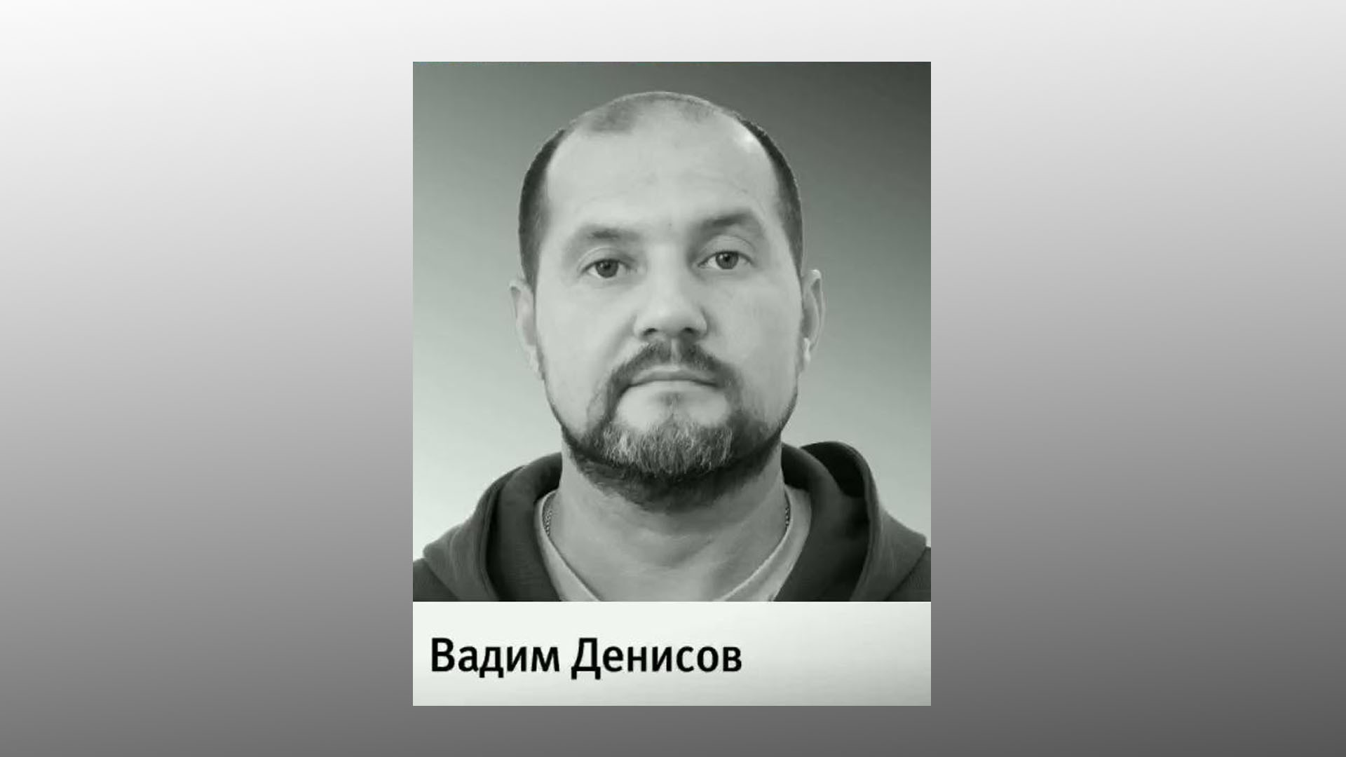 Оператор Первого канала Вадим Денисов