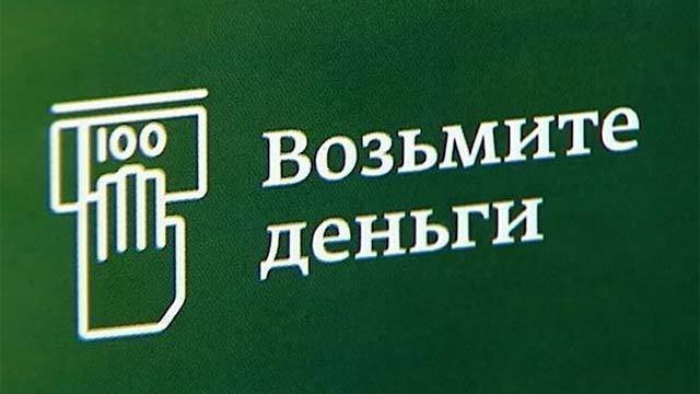 Деньги фото надписи
