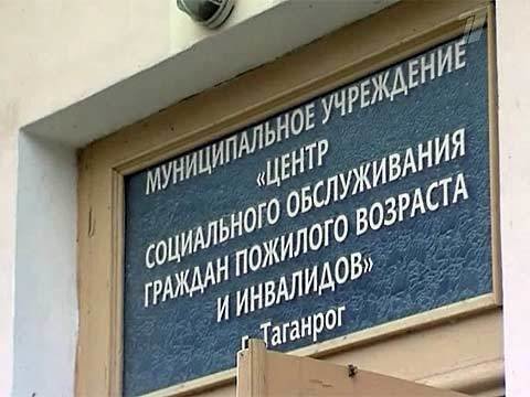 Работа от прямых работодателей в Таганроге. Поиск свежих …