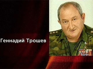 Трошев вагнер. Андрей Николаевич Трошев. Андрей Николаевич троше. Андрей Трошев Вагнер. Андрей Николаевич Трошев Вагнер.