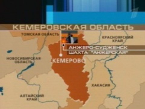 Киселевск кемеровская область карта