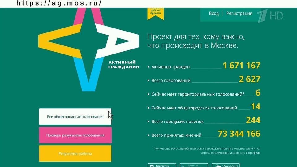 В районе Аэропорт появится новая зона отдыха