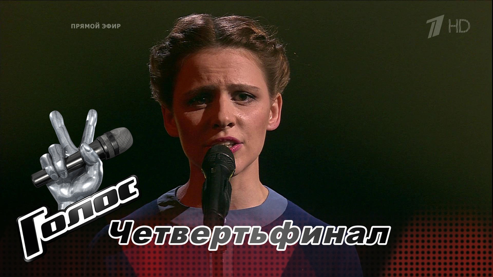Лора Горбунова. «Панамки». Голос-6. Первый четвертьфинал. Фрагмент выпуска от 08.12.2017