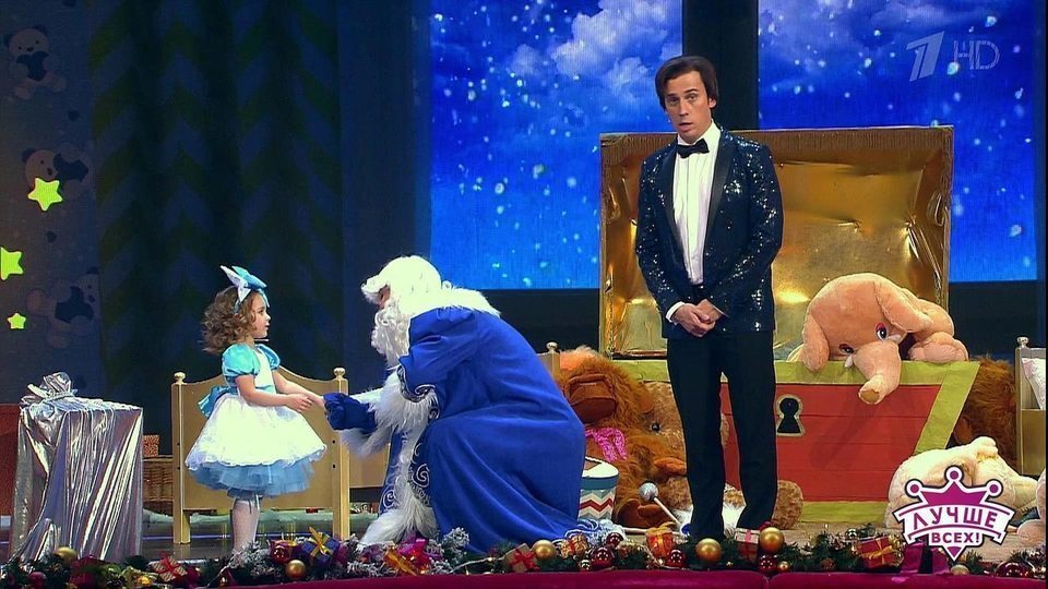 Лучше Всех Новогодний Смотреть Онлайн Лучше Всех Новогодний Смотреть Онлайн