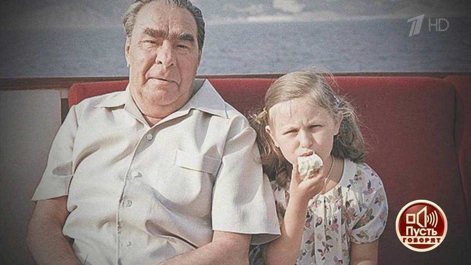 Брежневы Семья Фото