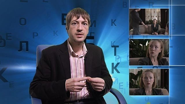 Дорогая мы теряем детей губаревы. Психолог первый канал. Психологи на РЕН ТВ. РЕН ТВ дорогая мы теряем наших детей. Дорогая мы убиваем детей психолог.