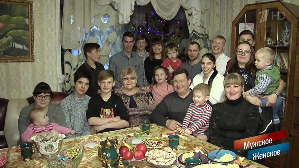 Смотреть Мужское И Женское Новый Год