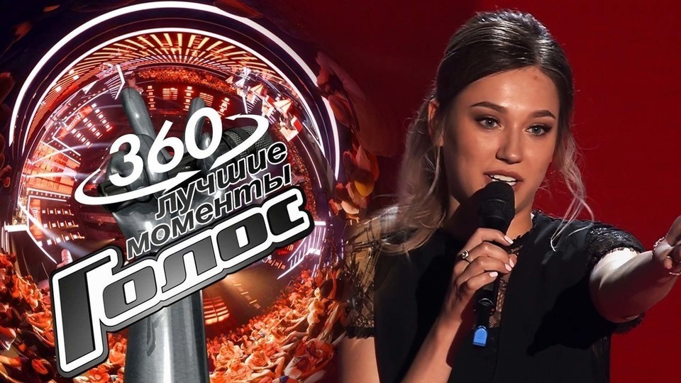 голоса всех стран. голоса всех стран. голос лучшие. жюри voice. голоса всех стран.