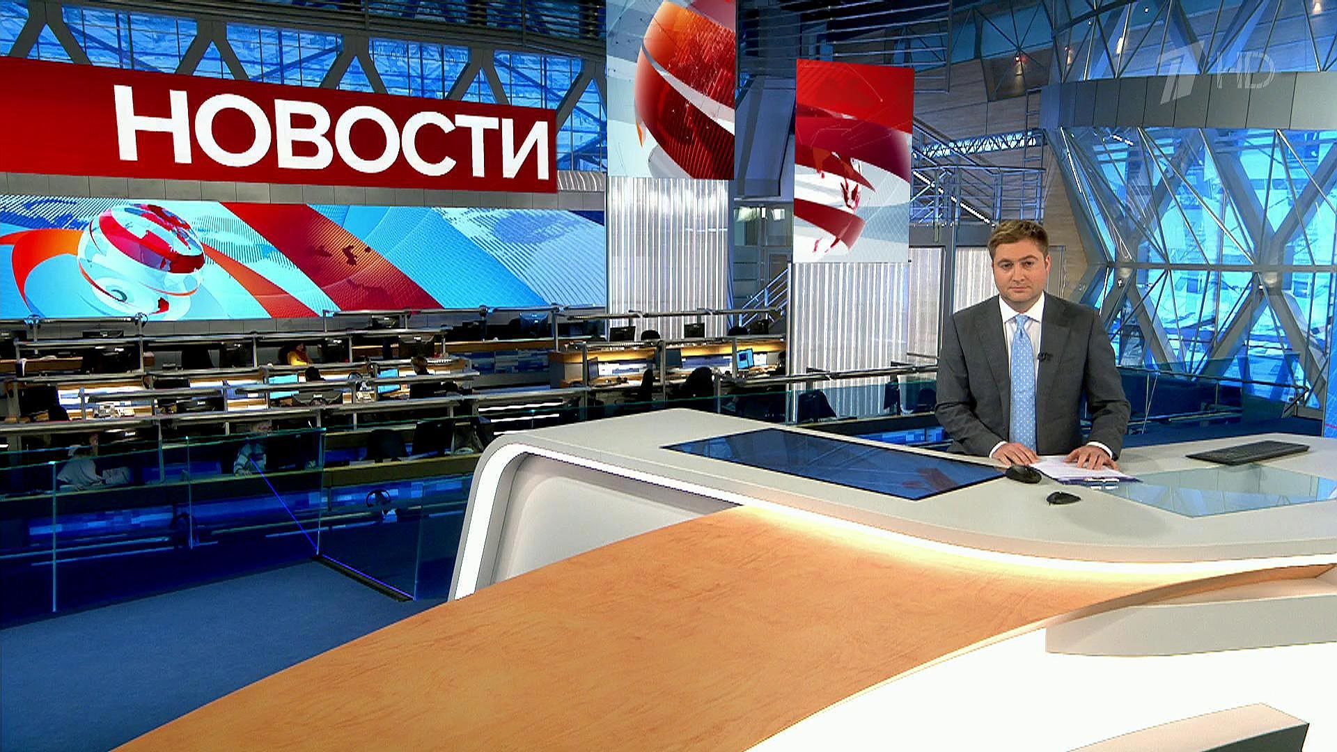 Новости (с субтитрами)