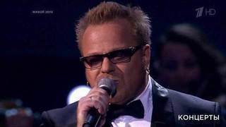 Владимир Пресняков, Наталья Подольская — «Unforgettable». Юбилейный концерт Сергея Жилина и оркестра «Фонограф». Фрагмент выпуска от 10.02.2017