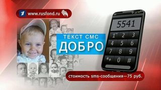 Организм Вадика беззащитен перед инфекциями. Помогут мальчику только пересадка костного мозга и зрители Первого канала