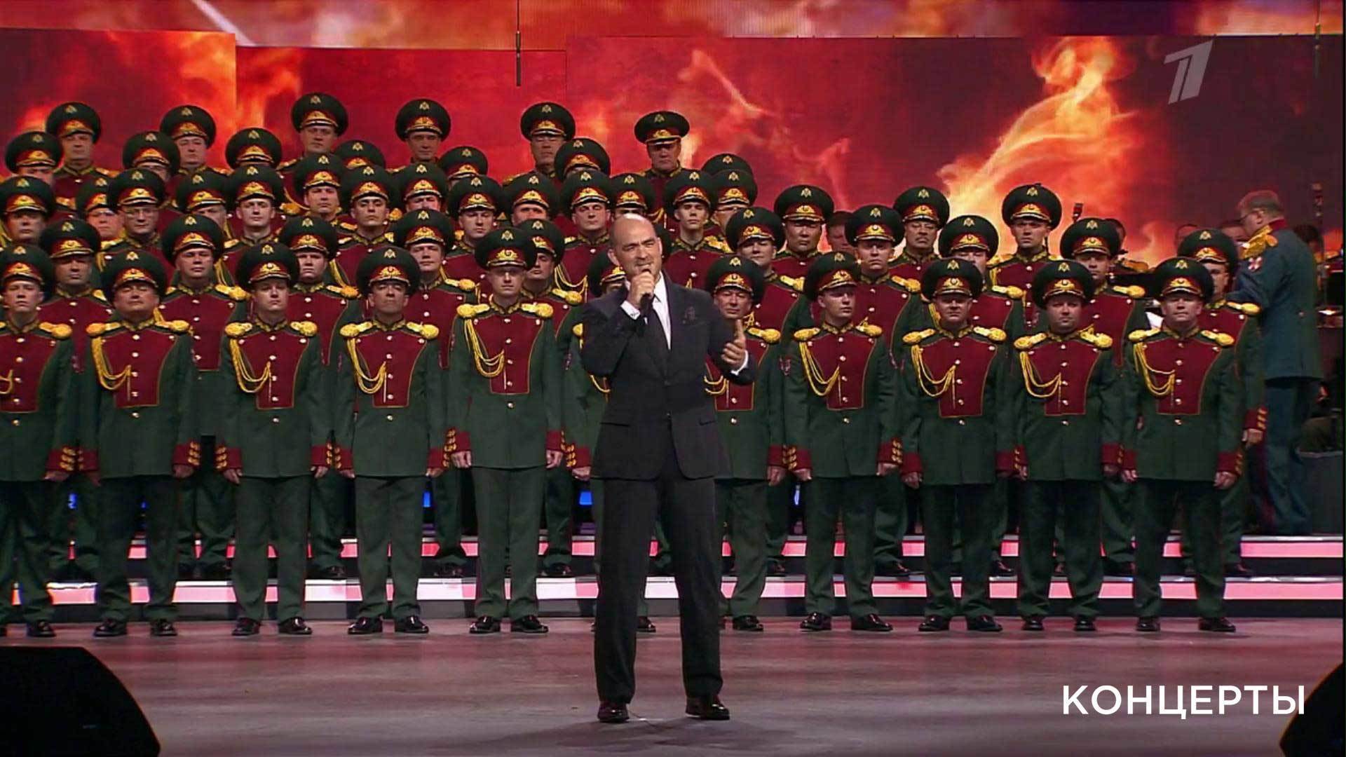 Концерт к Дню войск национальной гвардии РФ