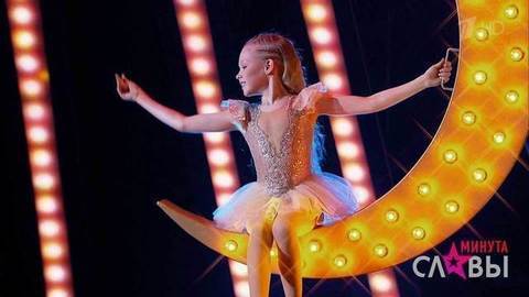Минута славы. Выпуск от 18.03.2017