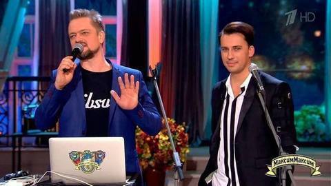 МаксимМаксим. Выпуск от 19.11.2016