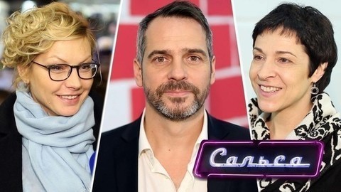 «Любовный треугольник, страсть и счастье». Создатели сериала «Сальса» — о том, что зрители увидят в праздничную неделю на Первом