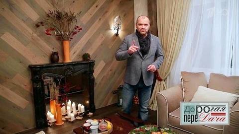 Шале. Дорогая переДача. Выпуск от 21.01.2018