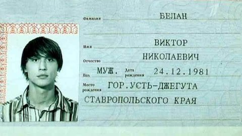 Да ладно! Выпуск от 06.10.2012