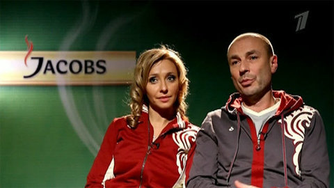 Татьяна Навка и Александр Жулин. Тренировка. Фрагмент выпуска от 24.03.2012