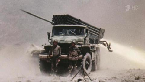 Афганистан. 1 серия