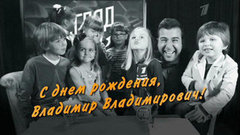 Взгляд снизу на Владимира Путина. Вечерний Ургант. Фрагмент выпуска от 04.10.2012