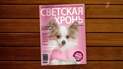 Светская хронь. Андрей Фомин. Вечерний Ургант. Фрагмент выпуска от 04.06.2012