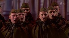 Ансамбль песни и пляски им. А. В. Александрова — «Священная война». Будем жить! Праздничный концерт. Фрагмент выпуска от 08.05.2016