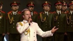 Ансамбль им. А.В. Александрова, Центральный оркестр ВМФ России, Военный оркестр Преображенского полка — «День Победы». Будем жить! Праздничный концерт. Фрагмент выпуска от 08.05.2016