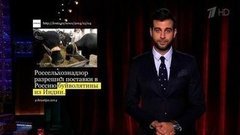 О театральном скандале с дракой, самолечении сивуча и индийской буйволятине. Новости от Ивана. Вечерний Ургант. Фрагмент выпуска от 04.12.2014
