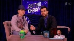 Рубрика «Взгляд снизу» специально для Филиппа Киркорова. Вечерний Ургант. Фрагмент выпуска от 30.04.2014