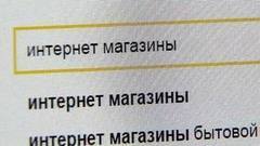 Покупки в интернет-магазине. Контрольная закупка. Фрагмент выпуска от 29.09.2016