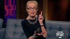 Директор Московского Мультимедиа Арт Музея Ольга Свиблова. Вечерний Ургант. Фрагмент выпуска от 29.11.2016