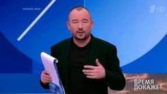 Стрельба на Донбассе и будущее Надежды Савченко. Время покажет. Выпуск от 19.12.2016