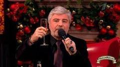 Новогодний тост Сосо Павлиашвили. МаксимМаксим. Фрагмент выпуска от 02.01.2017