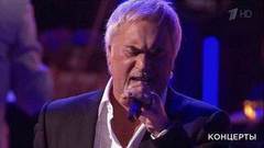 Григорий Лепс и Валерий Меладзе — «Обернитесь». Юбилейный концерт Льва Лещенко. Фрагмент выпуска от 05.02.2017