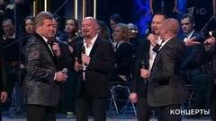 Арт-группа «Хор Турецкого» — «Happy Birthday to You». Юбилейный концерт Льва Лещенко. Фрагмент выпуска от 05.02.2017