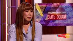 Гость Анита Цой. Наедине со всеми. Выпуск от 06.02.2017